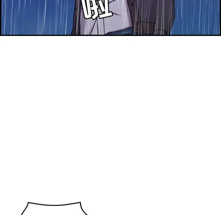 漫画《贪婪烈火》第24话第95张图