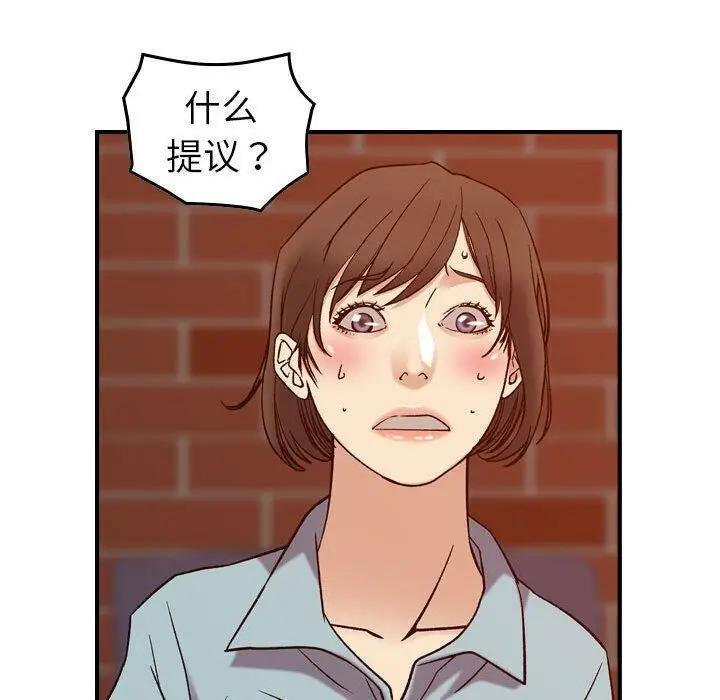 漫画《贪婪烈火》第25话第112张图