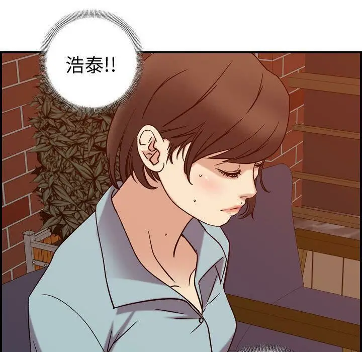 漫画《贪婪烈火》第25话第127张图