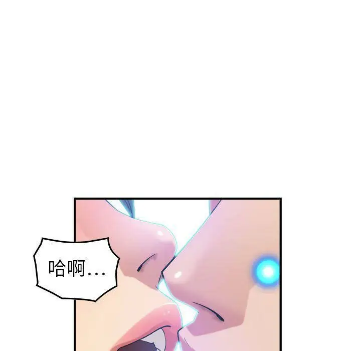 漫画《贪婪烈火》第25话第17张图