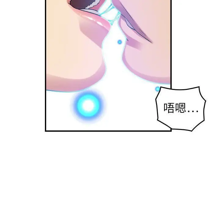 漫画《贪婪烈火》第25话第18张图