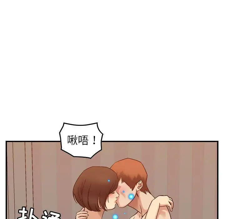 漫画《贪婪烈火》第25话第28张图