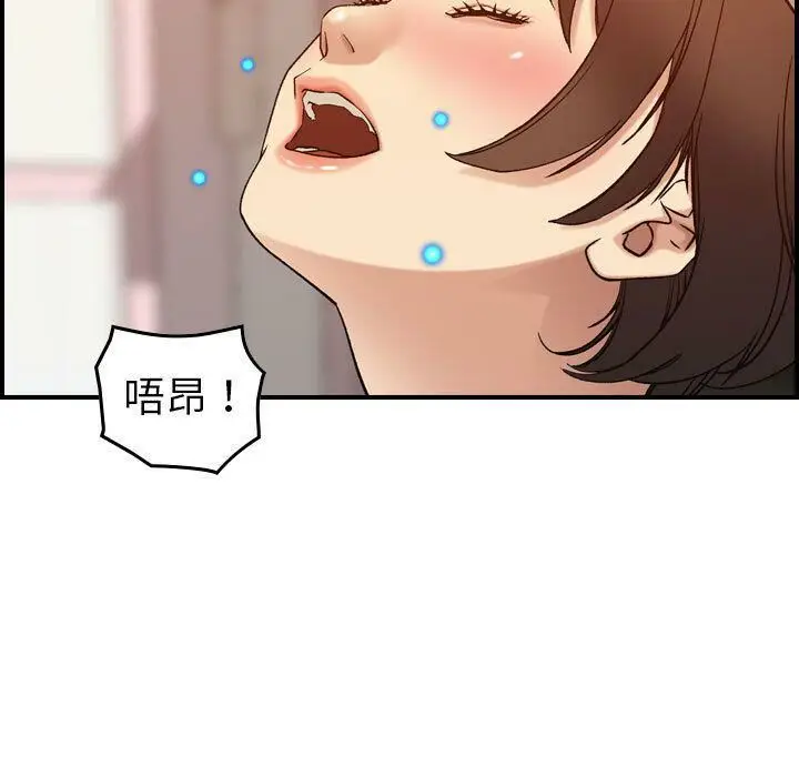 漫画《贪婪烈火》第25话第32张图