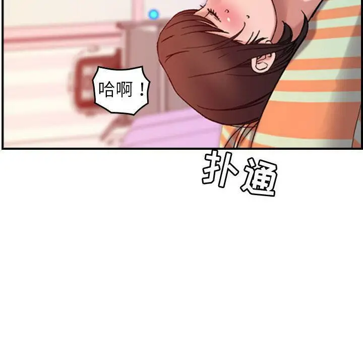 漫画《贪婪烈火》第25话第35张图