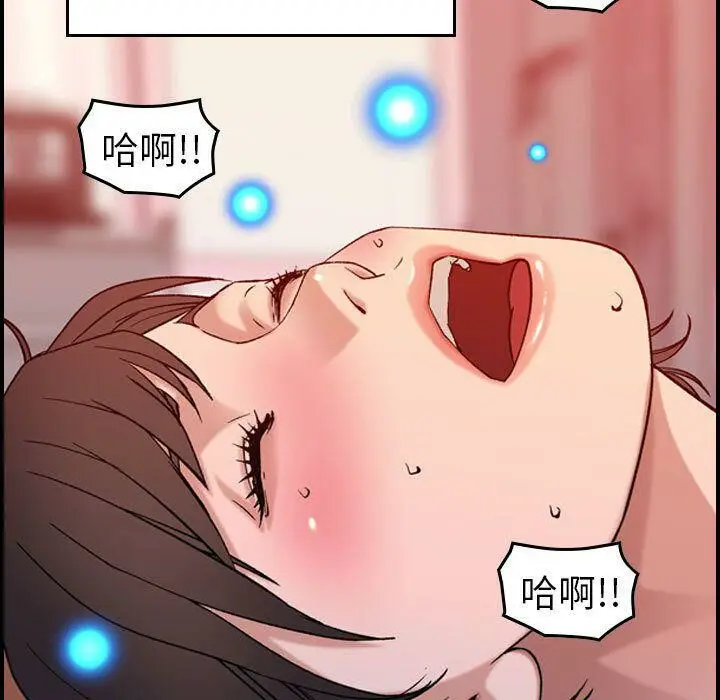 漫画《贪婪烈火》第25话第40张图
