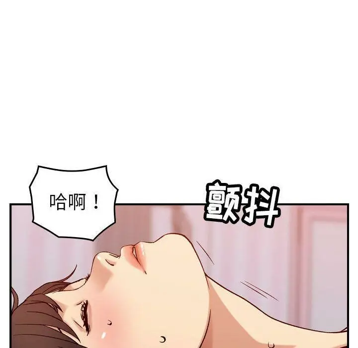 漫画《贪婪烈火》第25话第47张图