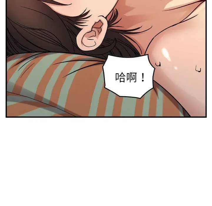 漫画《贪婪烈火》第25话第48张图