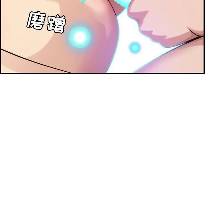 漫画《贪婪烈火》第25话第52张图