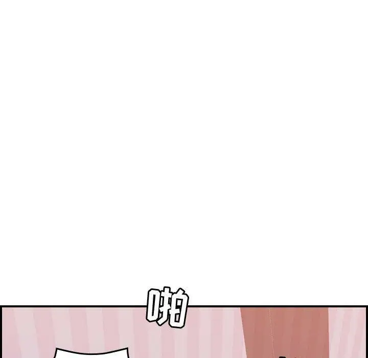 漫画《贪婪烈火》第25话第57张图
