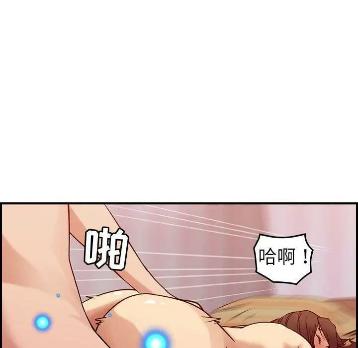 漫画《贪婪烈火》第25话第61张图