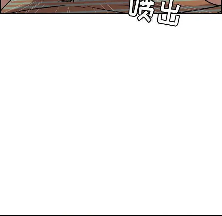 漫画《贪婪烈火》第25话第68张图