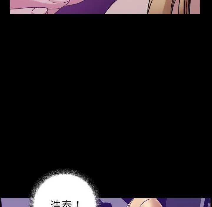 漫画《贪婪烈火》第25话第8张图