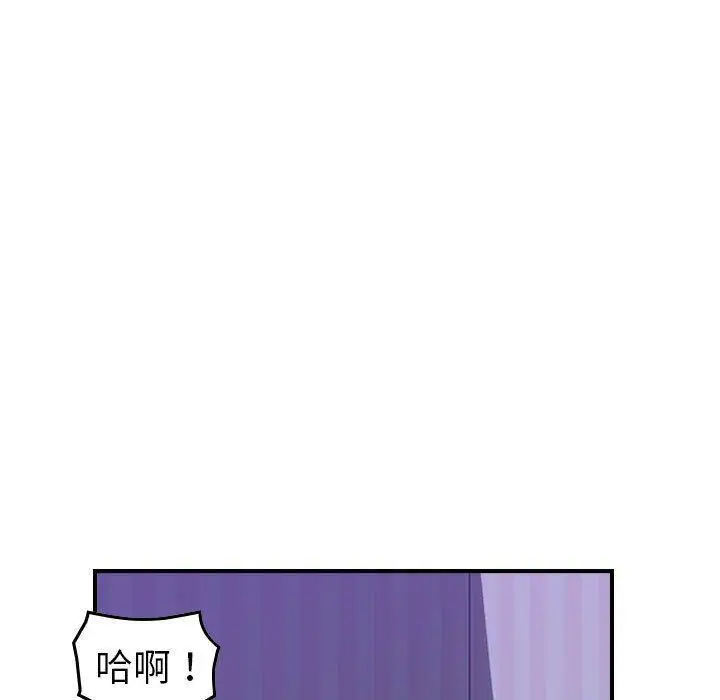 漫画《贪婪烈火》第26话第18张图