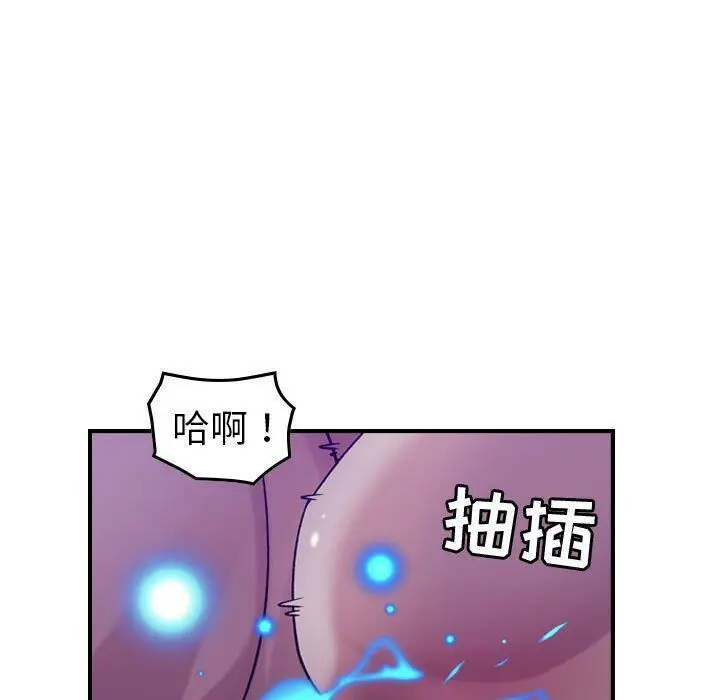 漫画《贪婪烈火》第26话第20张图