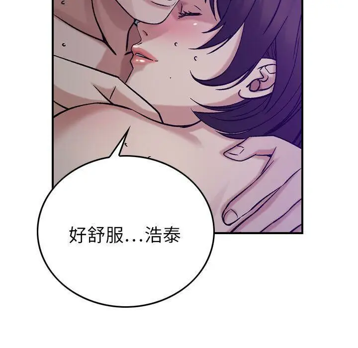 漫画《贪婪烈火》第26话第29张图