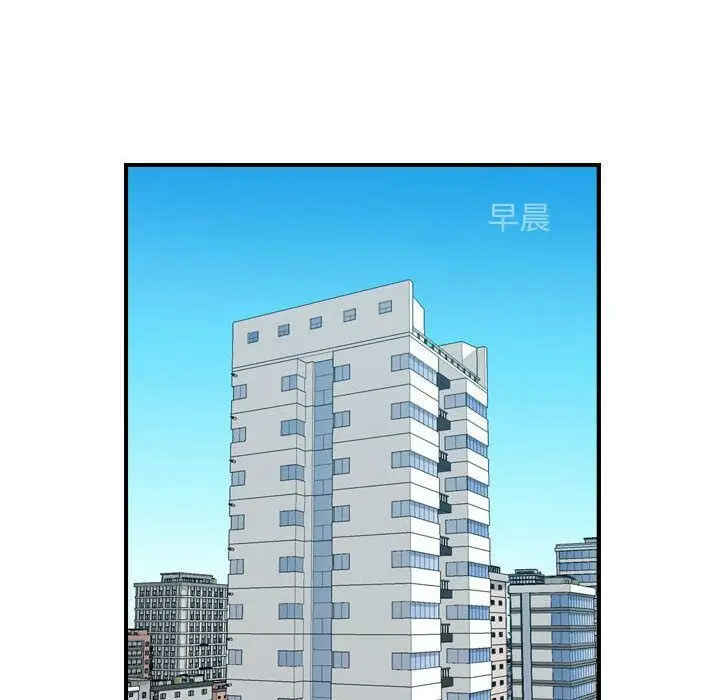 漫画《贪婪烈火》第26话第42张图