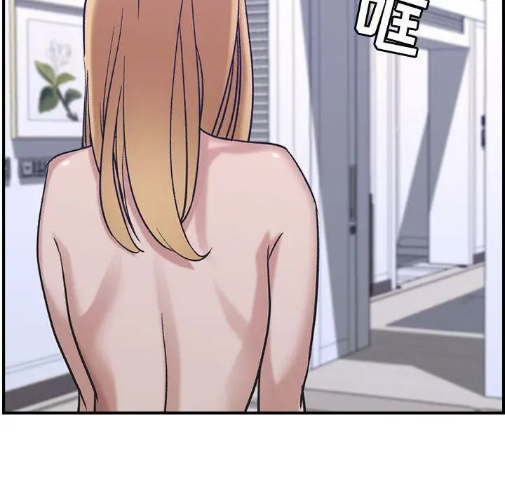 漫画《贪婪烈火》第27话第101张图