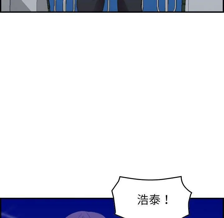 漫画《贪婪烈火》第27话第113张图