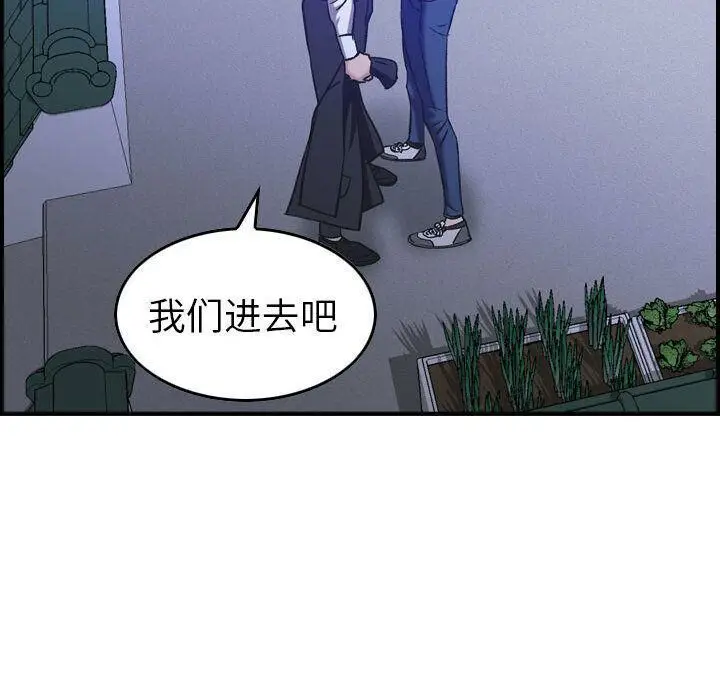 漫画《贪婪烈火》第27话第122张图