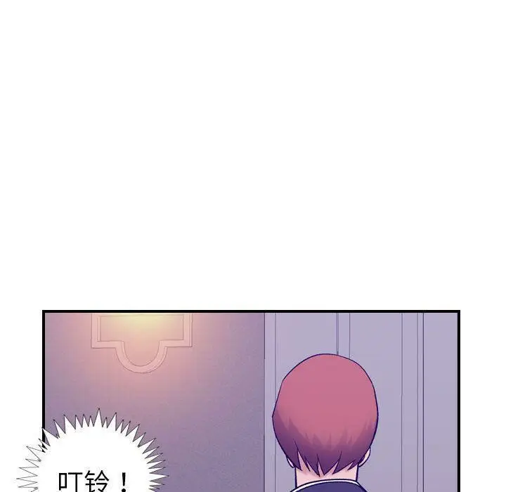 漫画《贪婪烈火》第27话第20张图