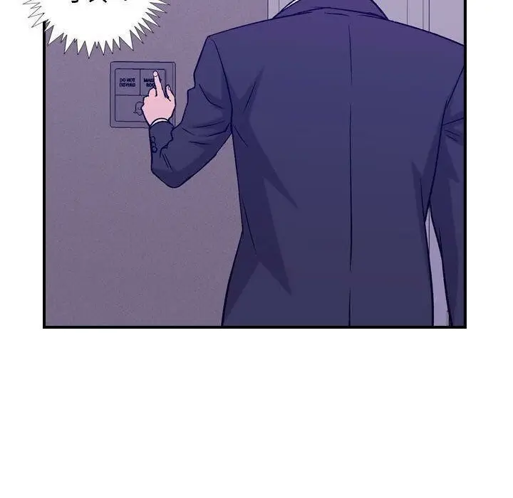 漫画《贪婪烈火》第27话第21张图
