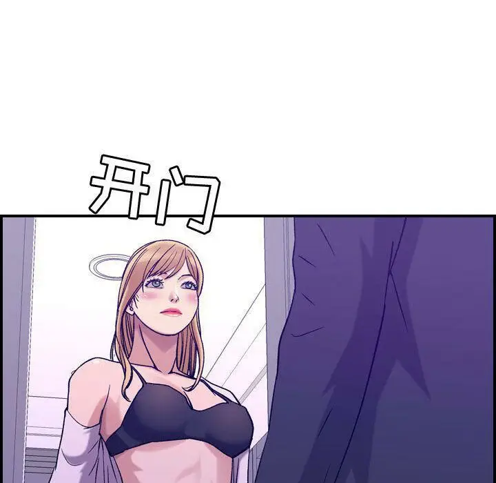 漫画《贪婪烈火》第27话第22张图