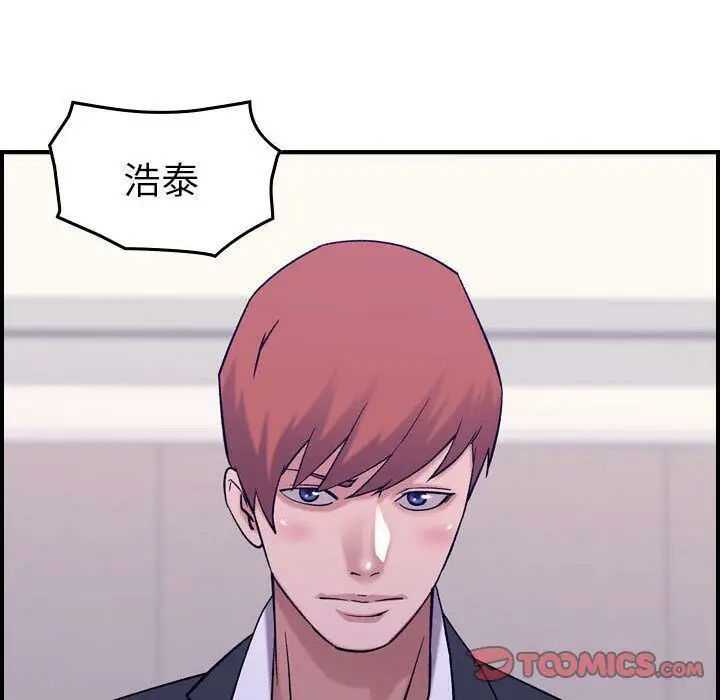 漫画《贪婪烈火》第27话第24张图