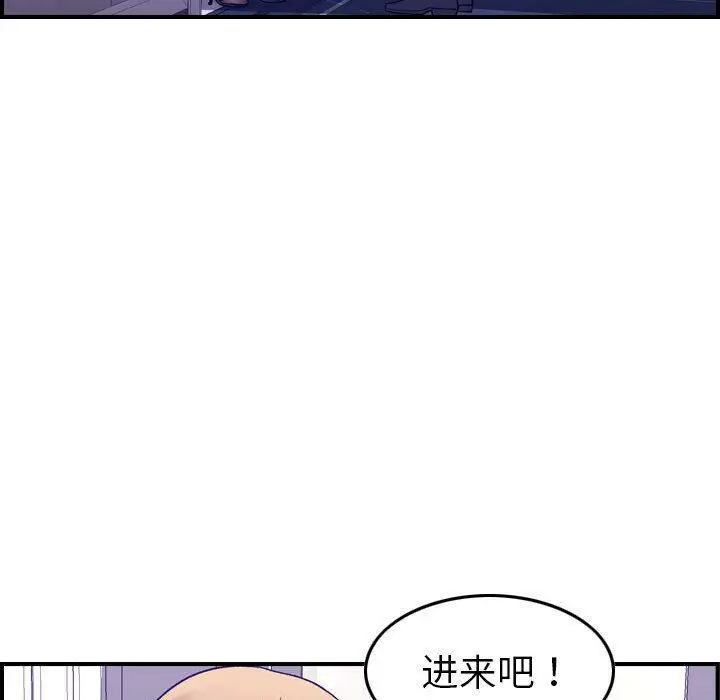 漫画《贪婪烈火》第27话第29张图
