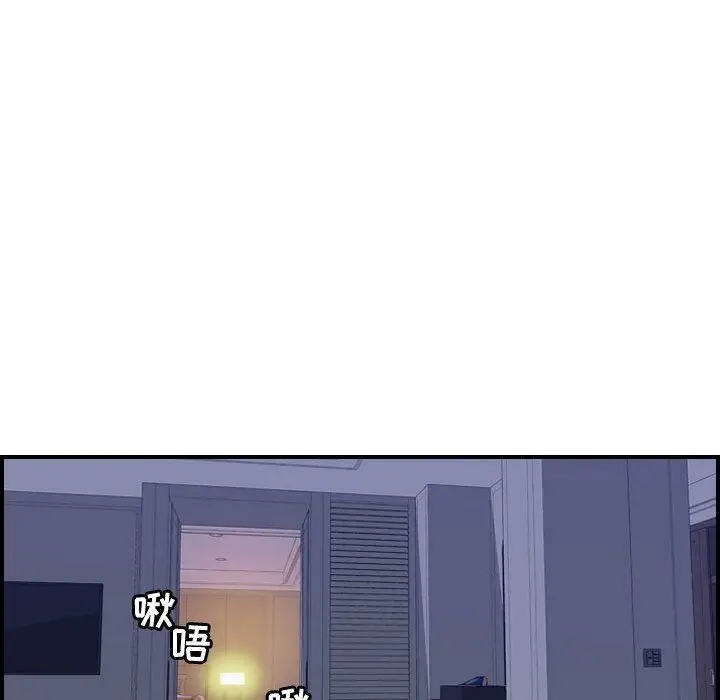 漫画《贪婪烈火》第27话第33张图
