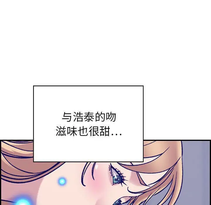 漫画《贪婪烈火》第27话第36张图