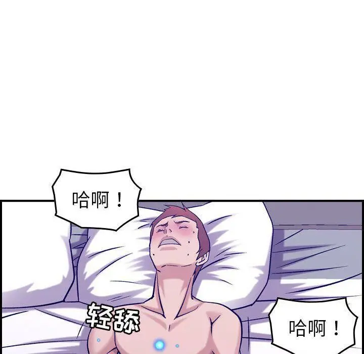 漫画《贪婪烈火》第27话第38张图