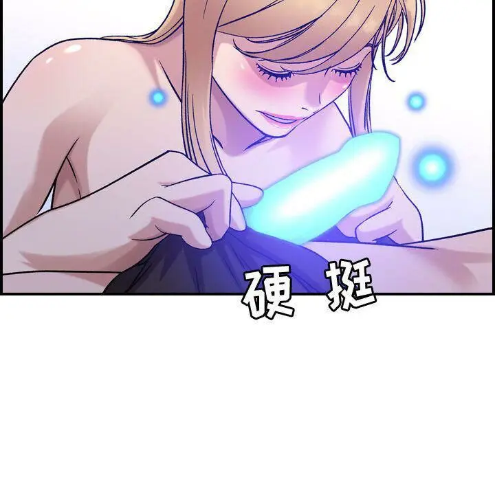 漫画《贪婪烈火》第27话第41张图