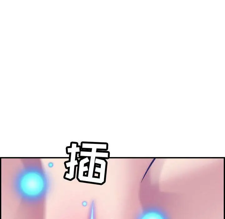 漫画《贪婪烈火》第27话第47张图