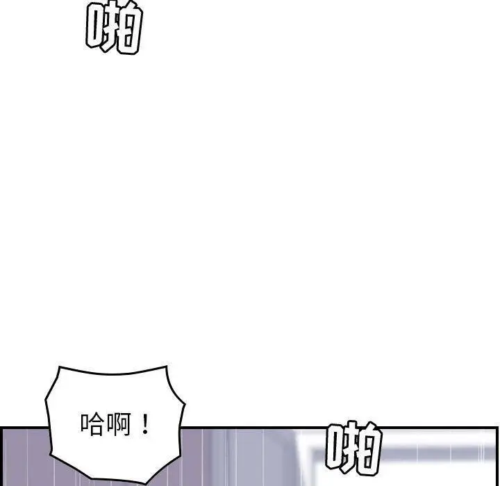 漫画《贪婪烈火》第27话第53张图