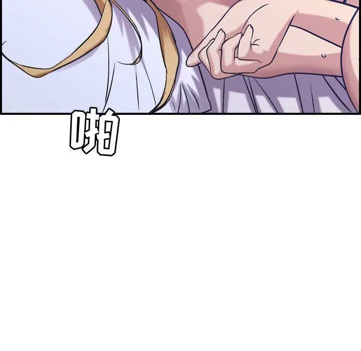 漫画《贪婪烈火》第27话第62张图
