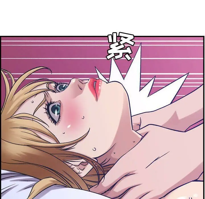 漫画《贪婪烈火》第27话第63张图