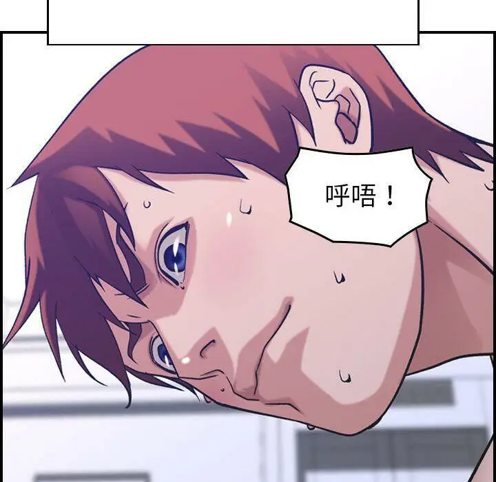 漫画《贪婪烈火》第27话第65张图