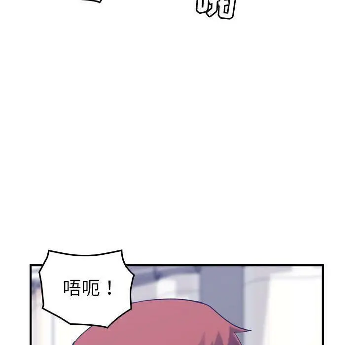 漫画《贪婪烈火》第27话第68张图