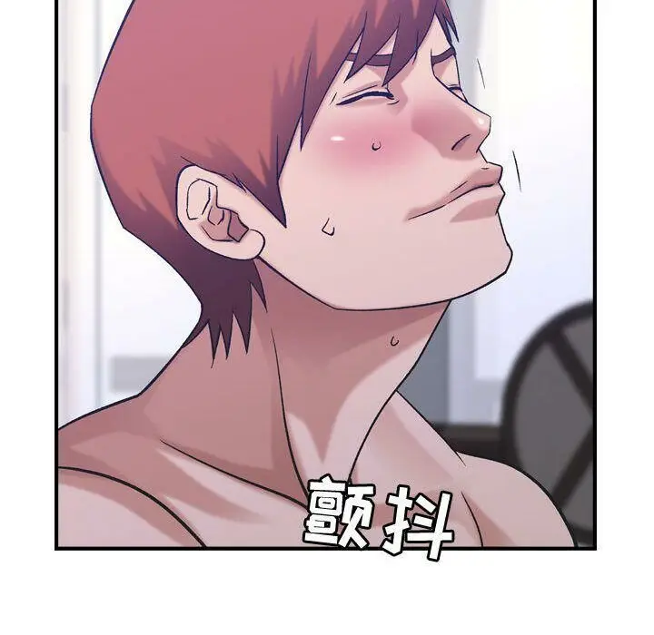 漫画《贪婪烈火》第27话第69张图