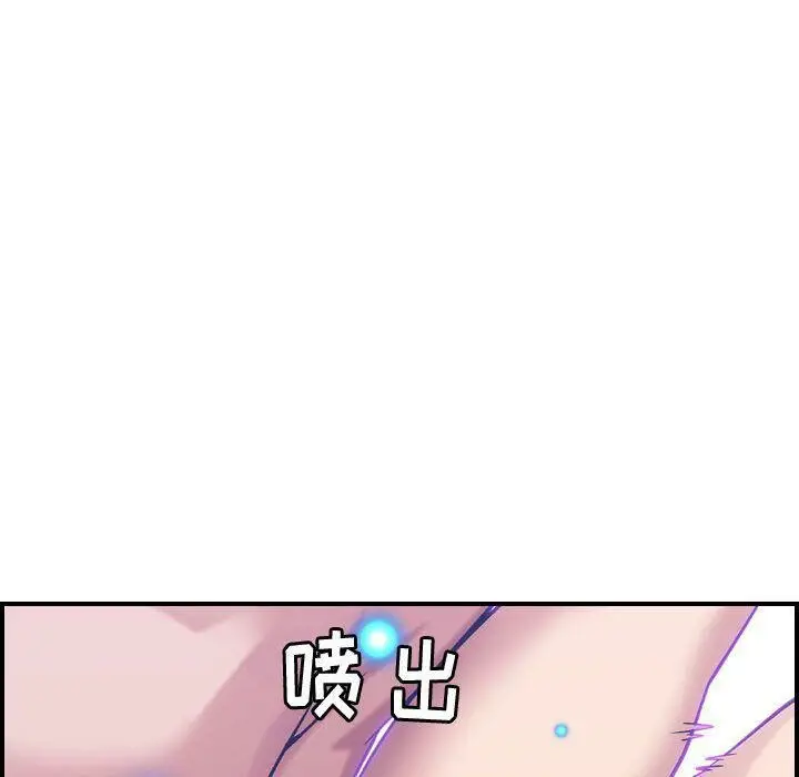 漫画《贪婪烈火》第27话第70张图