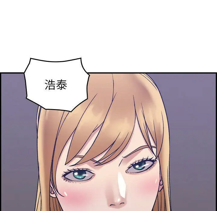 漫画《贪婪烈火》第27话第85张图