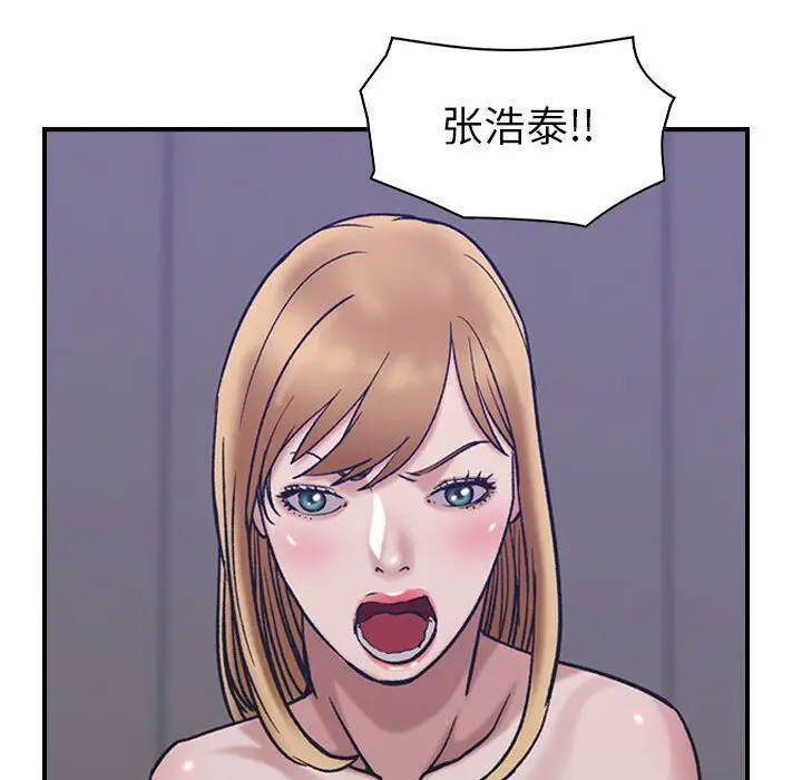 漫画《贪婪烈火》第27话第91张图