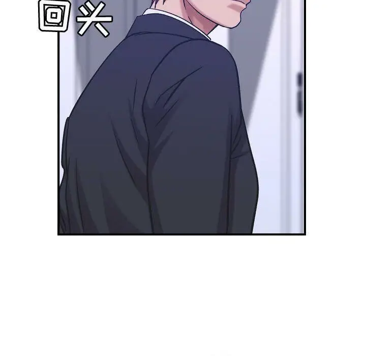 漫画《贪婪烈火》第27话第94张图