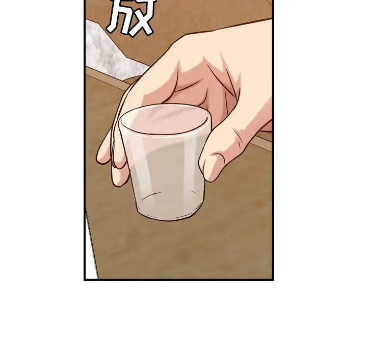 漫画《贪婪烈火》第28话第104张图
