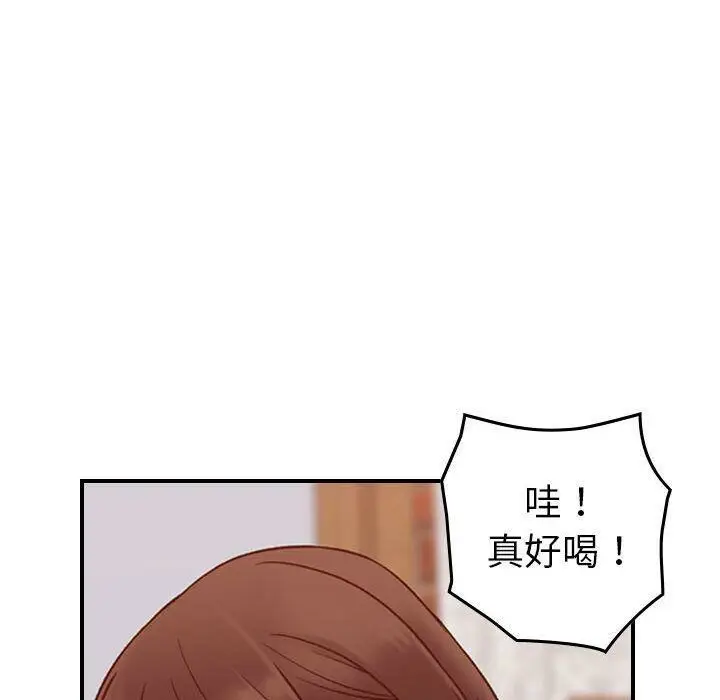 漫画《贪婪烈火》第28话第105张图