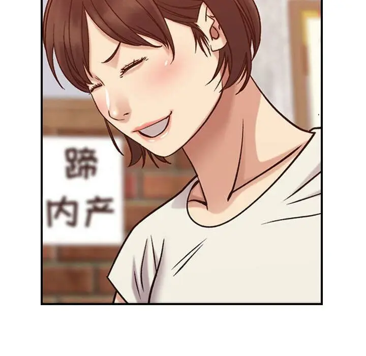 漫画《贪婪烈火》第28话第106张图