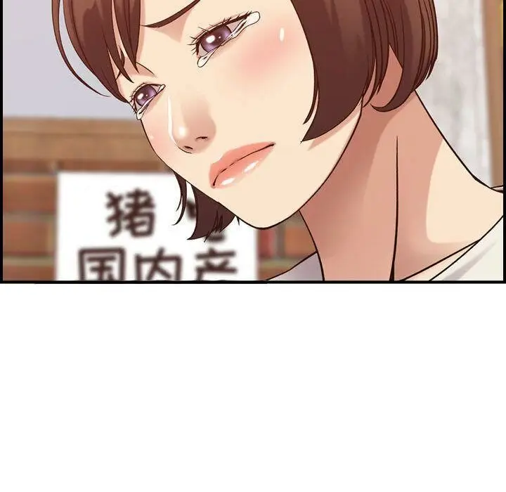 漫画《贪婪烈火》第28话第108张图