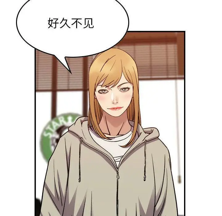漫画《贪婪烈火》第28话第19张图