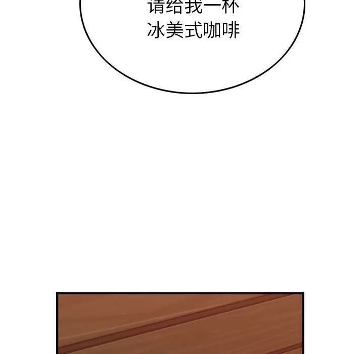 漫画《贪婪烈火》第28话第22张图