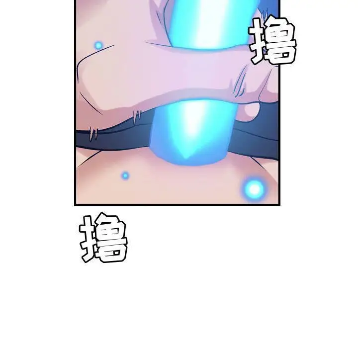 漫画《贪婪烈火》第28话第38张图